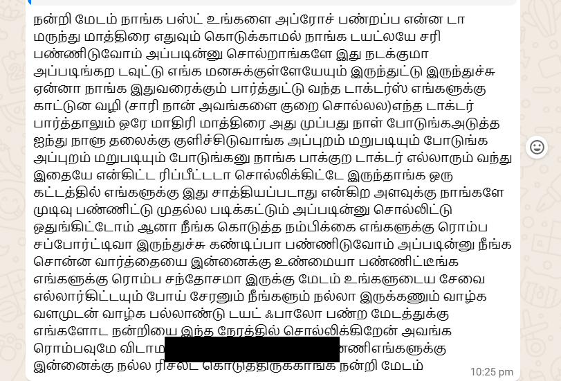 Long Tamil WhatsApp testimonial from Arthi's family describing years of tablet-dependent periods, their initial doubt about a diet-based approach, and their gratitude for the result, with the patient's name masked for privacy