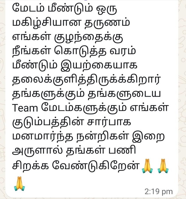 Tamil testimonial expressing family's gratitude for child's health improvement