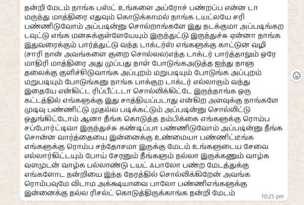 Tamil parent's detailed message about daughter breaking free from tablet-dependent periods